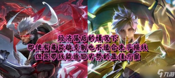 《道无穷》游戏前期运营思路（探讨以游戏为主的前期运营策略）