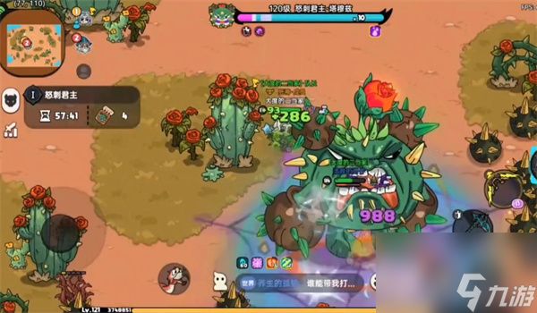 英勇之地S3赛季关键装备与魂卡推荐