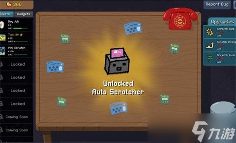 《刮个爽》游戏介绍