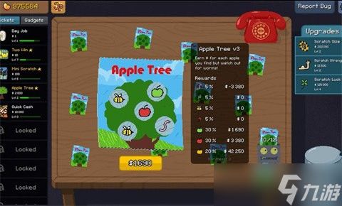 《刮个爽》游戏介绍