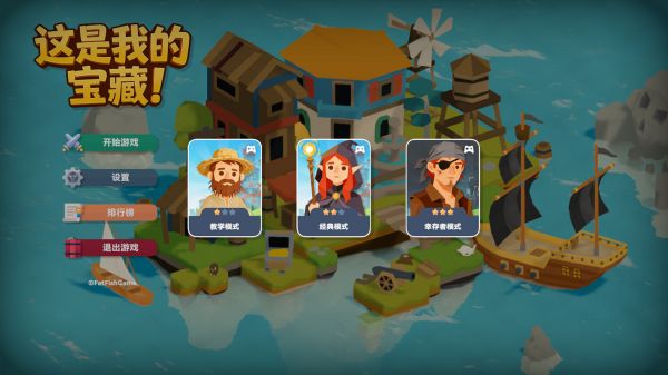 这是我的宝藏什么时候出 公测上线时间预告