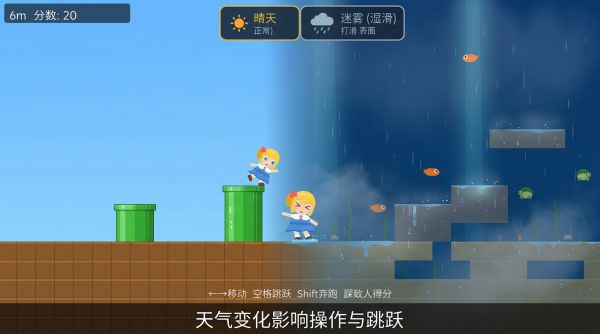 迷雾冒险家好玩吗 迷雾冒险家玩法简介