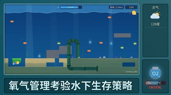 迷雾冒险家好玩吗 迷雾冒险家玩法简介