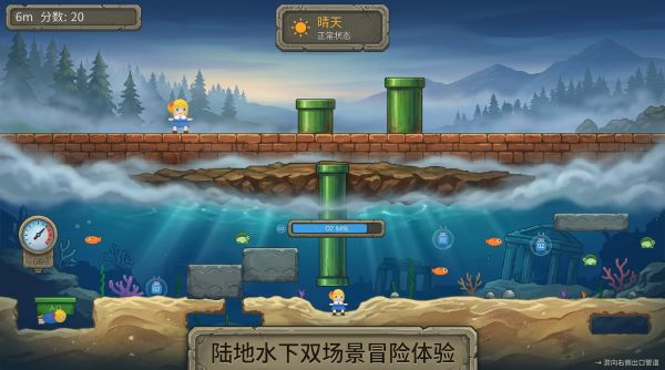 迷雾冒险家好玩吗 迷雾冒险家玩法简介