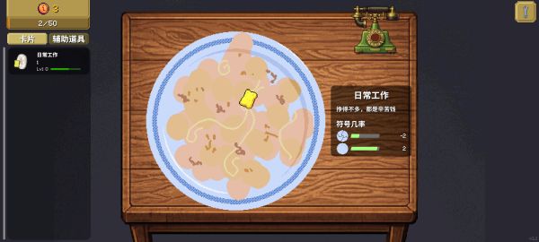 刮了又刮好玩吗 刮了又刮玩法简介