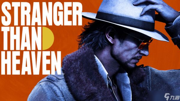Xbox特别呈现：Stranger Than Heaven前瞻发布会将于下周三举行——你需要了解的一切都在这里