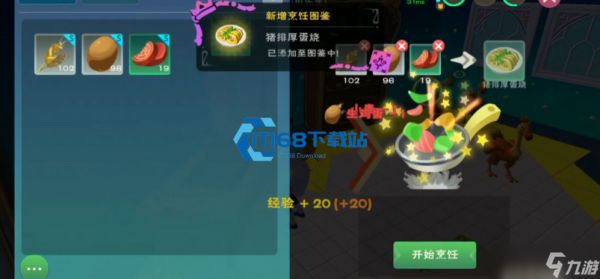 从食材到烹饪全攻略！新老猎人都爱的生存必备美食