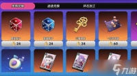 《异环》失纬棋子介绍