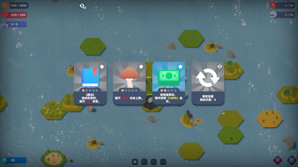 这是我的宝藏好玩吗 这是我的宝藏玩法简介