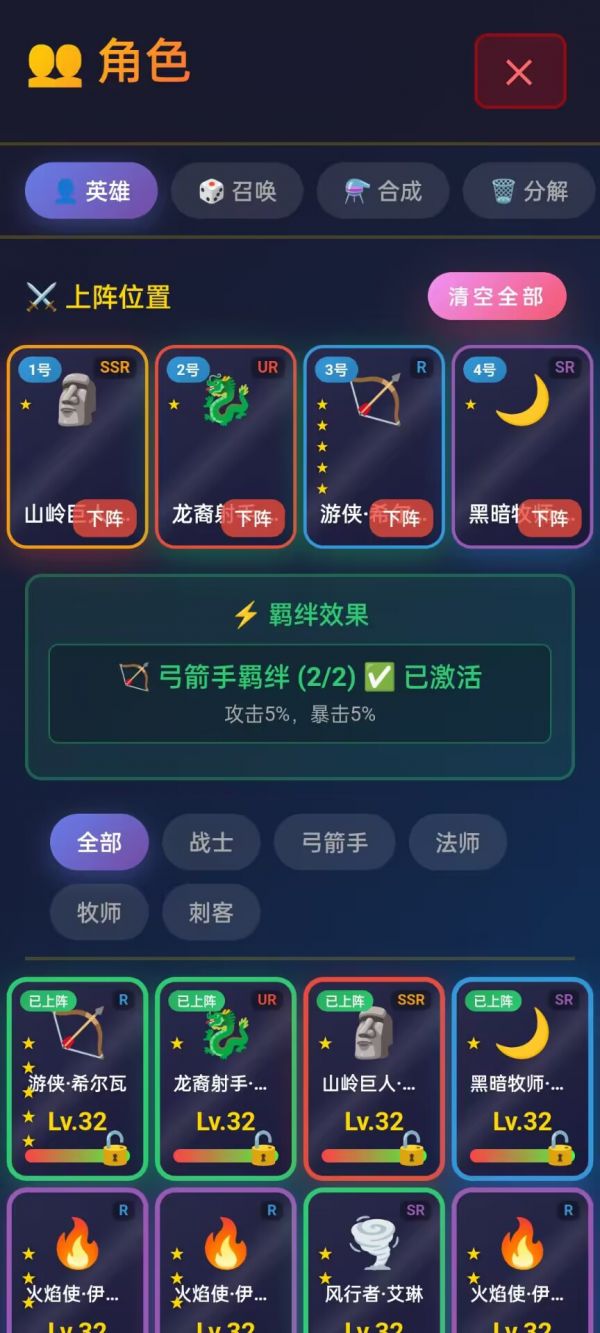 星卡奇缘好玩吗 星卡奇缘玩法简介