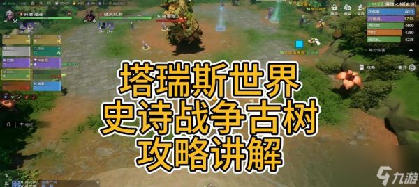 《史诗小战争》攻略大全（提高战斗胜率的必备秘籍）