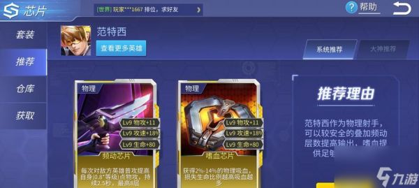 时空召唤（打造无敌战士）