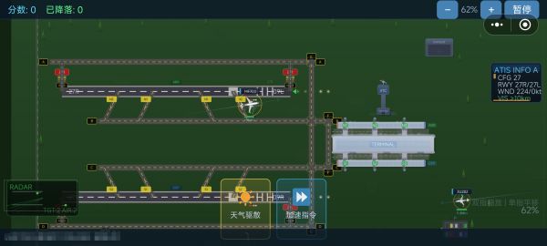 机场塔台管制好玩吗 机场塔台管制玩法简介