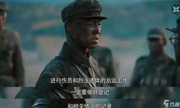以士兵荣耀（在虚拟战场上实现真实晋升）