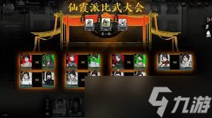 龙胤立志传游戏中好用的天赋有哪些推荐