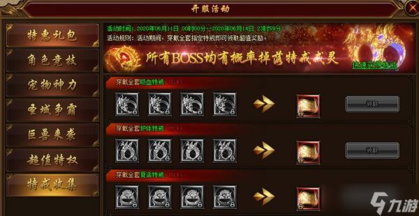 解锁星座之力，战无不胜——《裁决战歌》星座系统详解（探索丰富多彩的星座世界）
