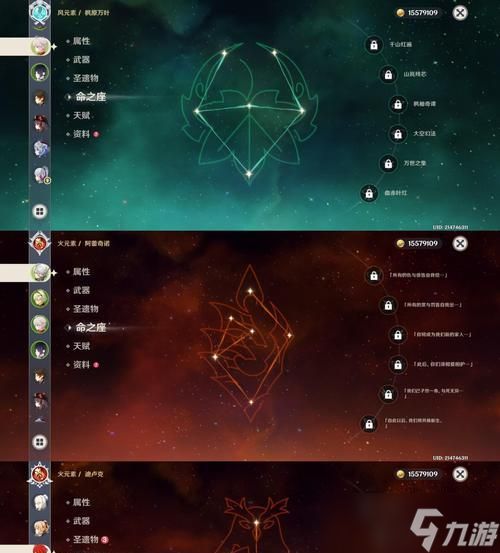 解锁星座之力，战无不胜——《裁决战歌》星座系统详解（探索丰富多彩的星座世界）