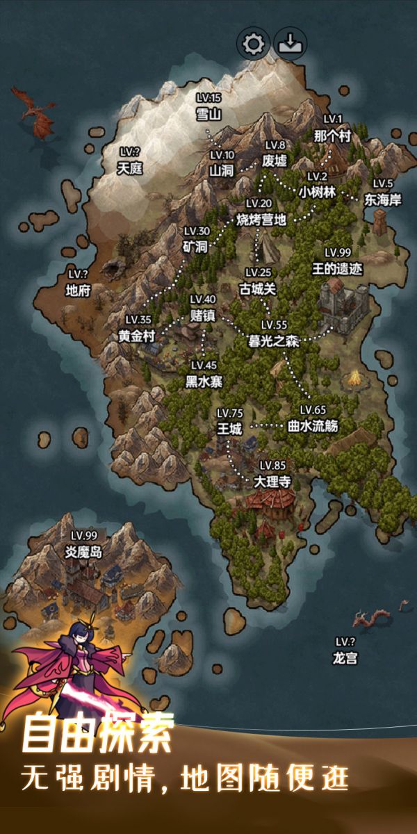 史莱姆大魔王2什么时候出 公测上线时间预告