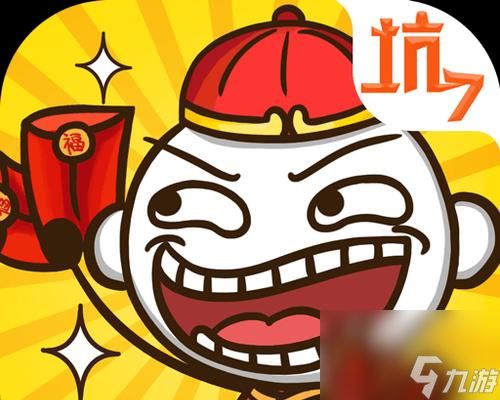 揭秘史上最坑爹游戏的7个结局、13个结局和7个隐藏结局攻略（深度解析这款游戏的背后玄机）