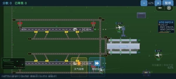 机场塔台管制什么时候出 公测上线时间预告