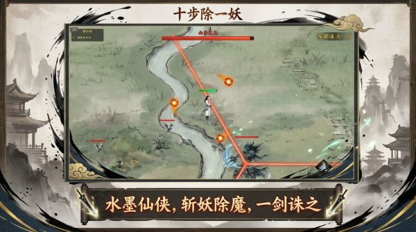 十步除一妖什么时候出 公测上线时间预告