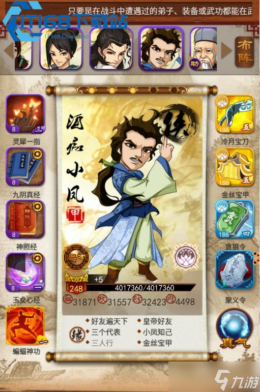 大掌门丹药提升战力核心指南