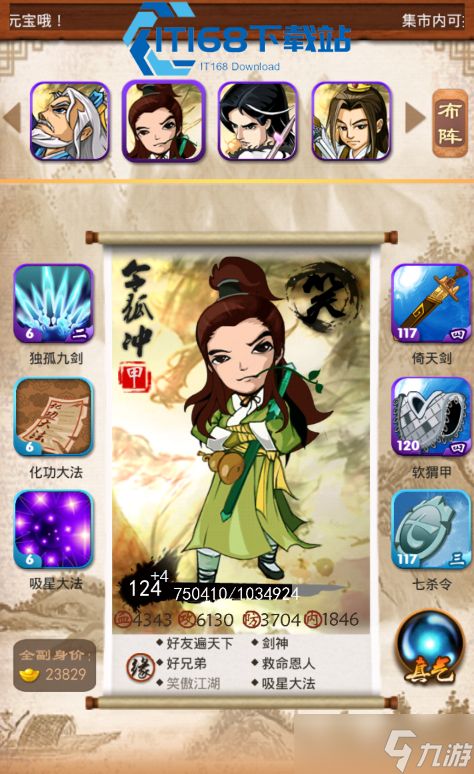 大掌门丹药提升战力核心指南