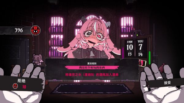 酒鬼女神的酒诡好玩吗 酒鬼女神的酒诡玩法简介
