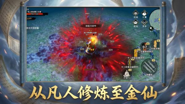天师伏魔录什么时候出 公测上线时间预告