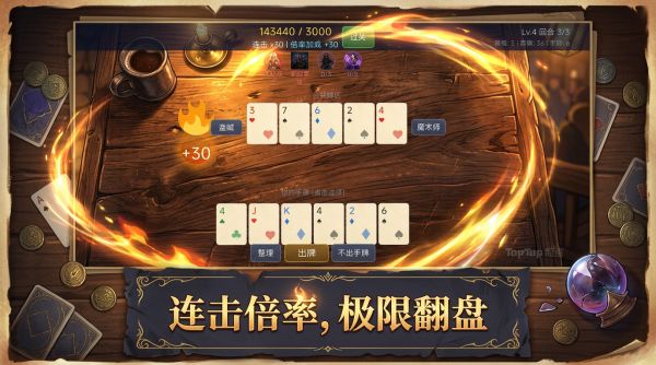 诡运牌手 Rogue Poker什么时候出 公测上线时间预告