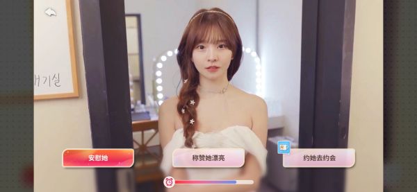 阿西美女室友竟然2什么时候出 公测上线时间预告