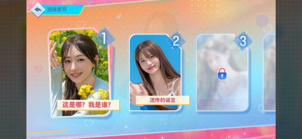 阿西美女室友竟然2什么时候出 公测上线时间预告