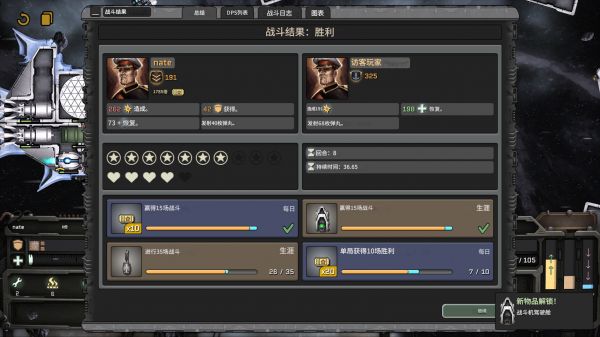与舰同沉什么时候出 公测上线时间预告