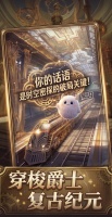 BuuPo什么时候出 公测上线时间预告