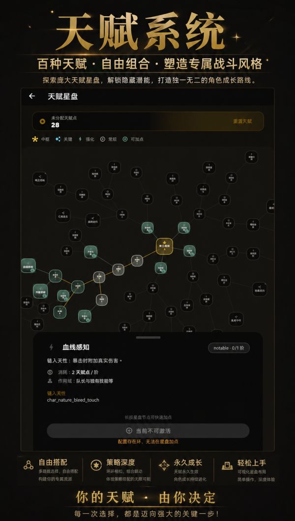 余烬旅途什么时候出 公测上线时间预告
