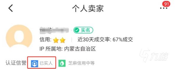 2026年值得信赖的5大原神账号交易平台推荐与安全选购指南