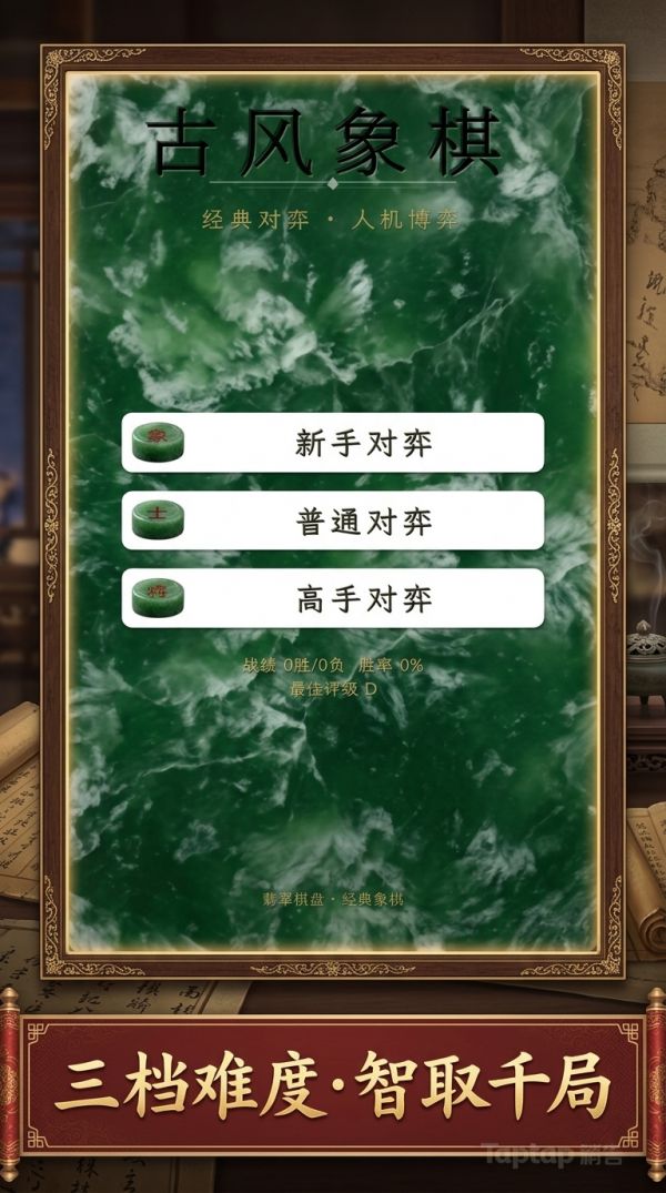 古风象棋什么时候出 公测上线时间预告