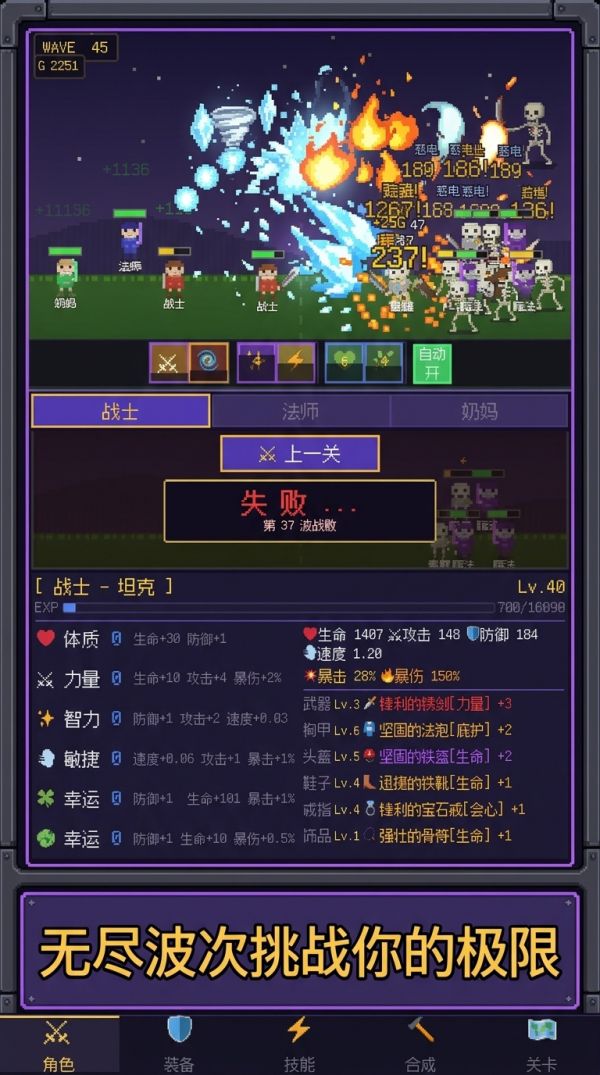 像素勇者大冒险什么时候出 公测上线时间预告