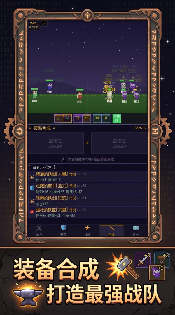 像素勇者大冒险什么时候出 公测上线时间预告