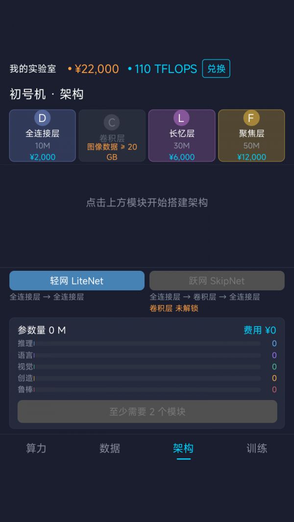 AI 培育什么时候出 公测上线时间预告