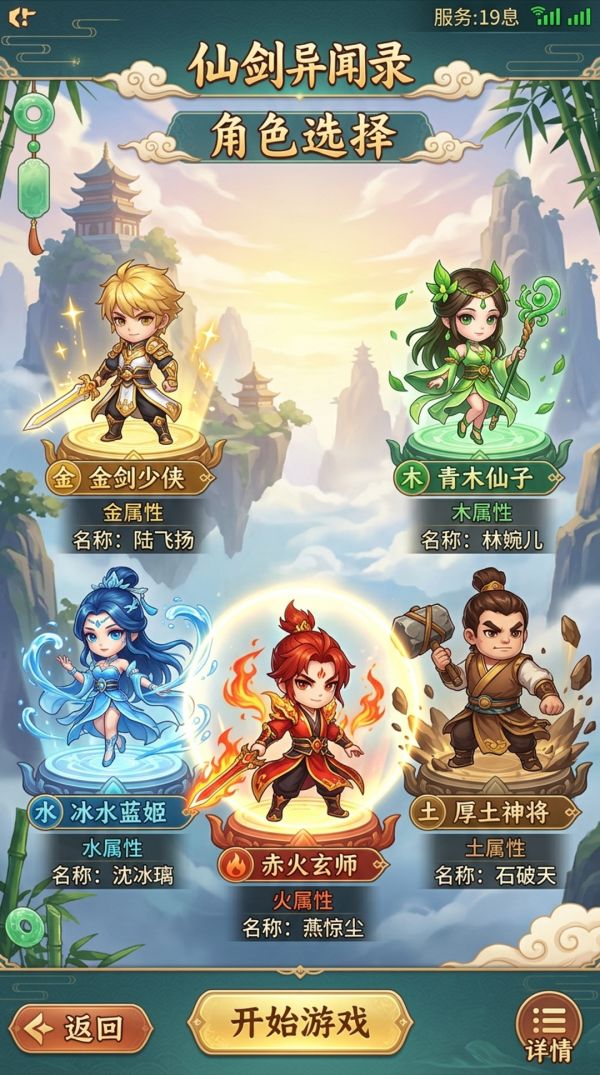我要去巡山什么时候出 公测上线时间预告