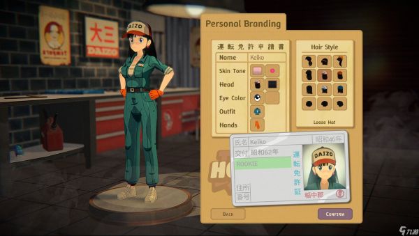 《堕落之王2》靠性感盔甲绝望地寻求存在感
