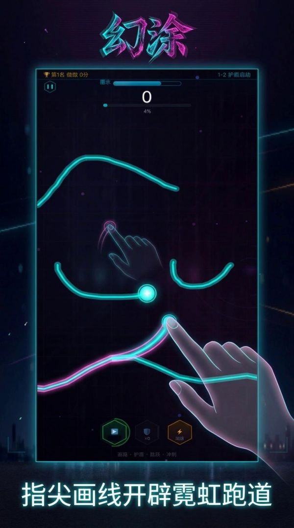 幻涂什么时候出 公测上线时间预告