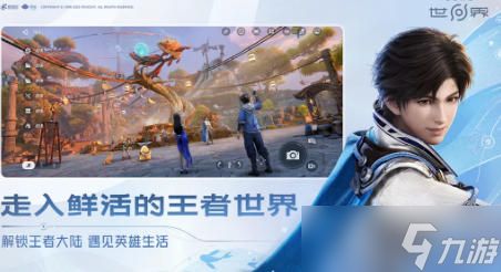 长城砺刃｜《王者荣耀世界》长城守卫军全攻略，阵营协同致胜实战秘籍