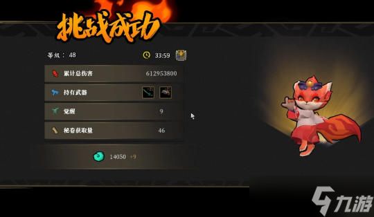 枪火重生手游狐狸射击流｜瞬发暴击+无间断输出，新手也能轻松通关