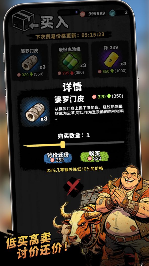 末日移民计划什么时候出 公测上线时间预告