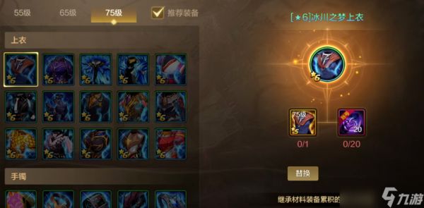 「DNF手游」爆料！黑龙团武正式曝光，所有深渊武器全淘汰，6星武器+6星超凡登场！