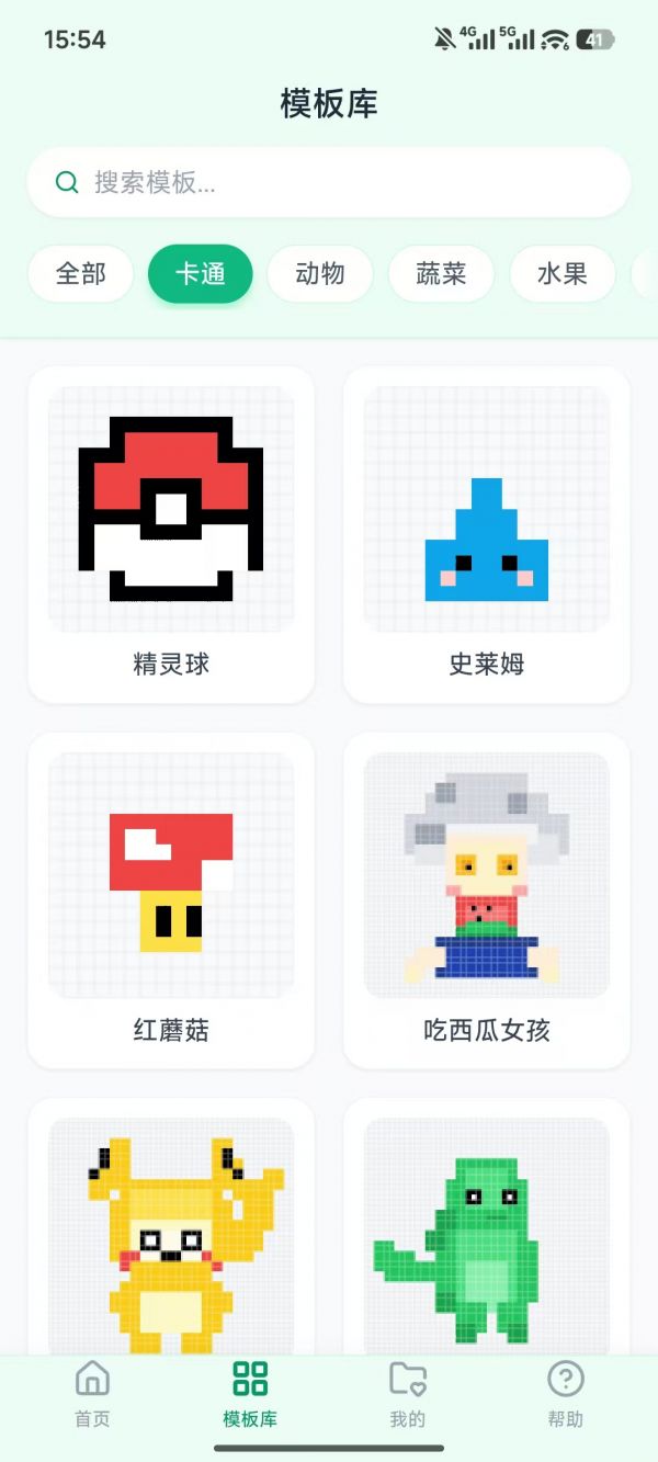 拼趣豆好玩吗 拼趣豆玩法简介