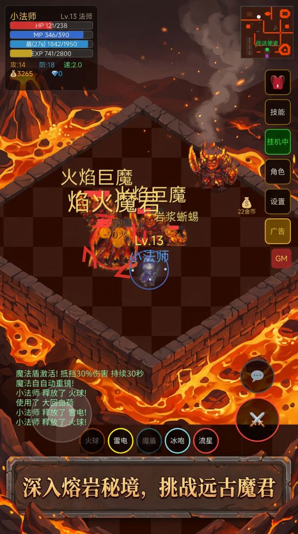 封魔镇妖录什么时候出 公测上线时间预告