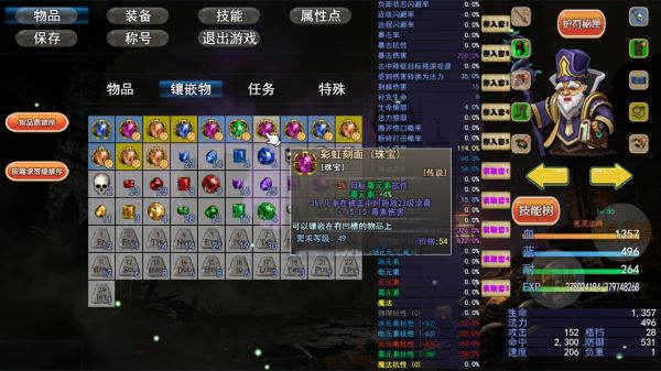 魔兽破坏神什么时候出 公测上线时间预告